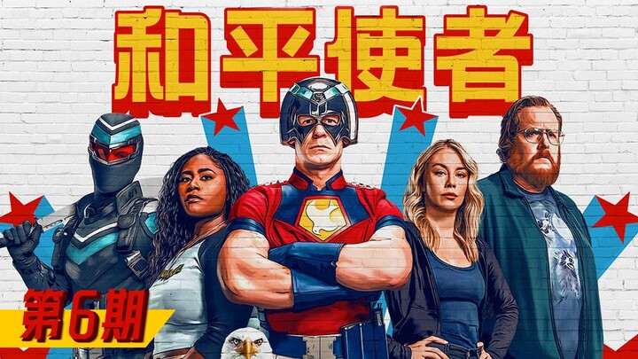 【Pekerja Tetap】Dunia yang tampak indah sebenarnya menyimpan bahaya besar! Apakah semua orang kulit h