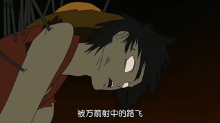 你还记得海贼王如此黑暗诡异的一幕吗？【海贼王】