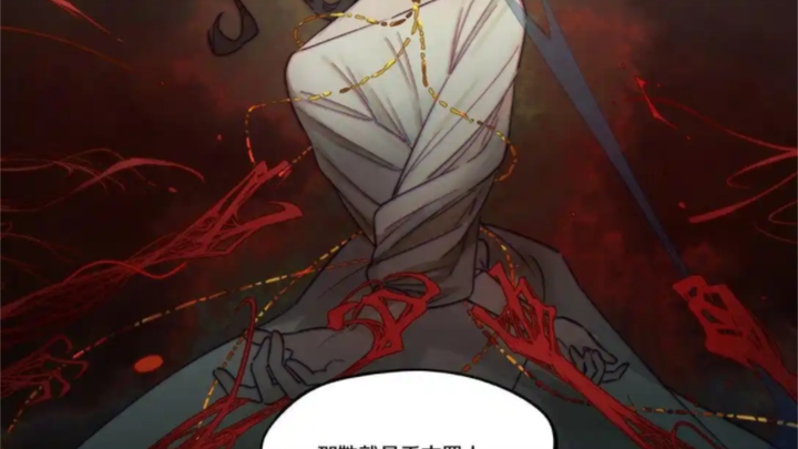 蓝溪镇［120话］老君真的准备攻打北域了？！清凝可别变成千古罪人啊……