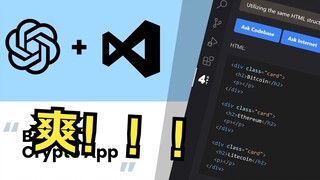 Install ChatGPT in VSCode and create a cryptocurrency mini-program [coding feels amazing 🛫️]