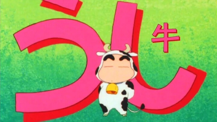 [Crayon Shin-chan] Cung hoàng đạo Shin-chan