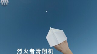飞很久的烈火者滑翔机！粉丝投稿优化，发现滞空机折法新大陆！