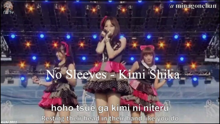 No Sleeves - Kimi Shika 君しか (Stage Mix)