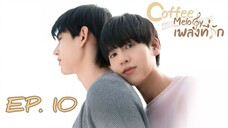 🇹🇭 CM (2022) - EP 10 (Final) Eng Sub