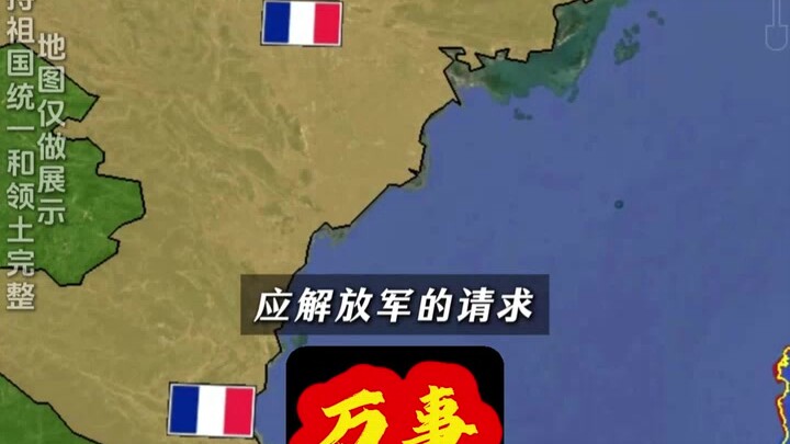 ทำไมเมื่อครั้งนั้น ผู้นำเจียงจึงไม่ถอยร่นไปยังภูมิภาคเอเชียตะวันออกเฉียงใต้ซึ่งมีพื้นที่กว้างขวางและ