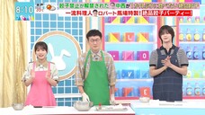250804 Love It! - Nakashima Yuzuki