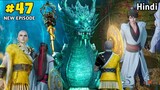 God of Lotus Heavenly Sword Anime Part 47 Explained in Hindi/Urdu | series like Soul Land