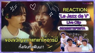 REACTION | 'Le Jazz de V' Live Clip ของขวัญจากแทแทให้อาร์มี่ ทั้งเขินทั้งฟินน #2023BTSFESTA