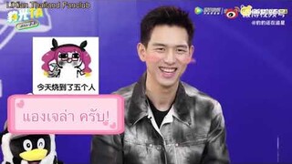 210605 | LiXian X Leopard interview