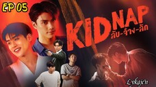 🇹🇭[BL]KIDNAP EP 05(engsub)2024