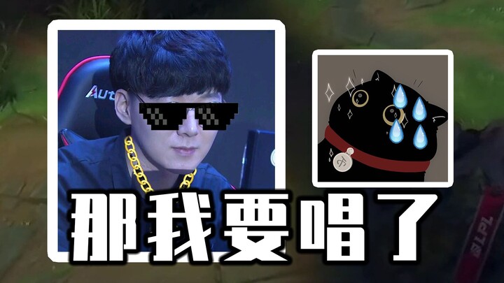 和楚钧连麦三天，他学会了rap