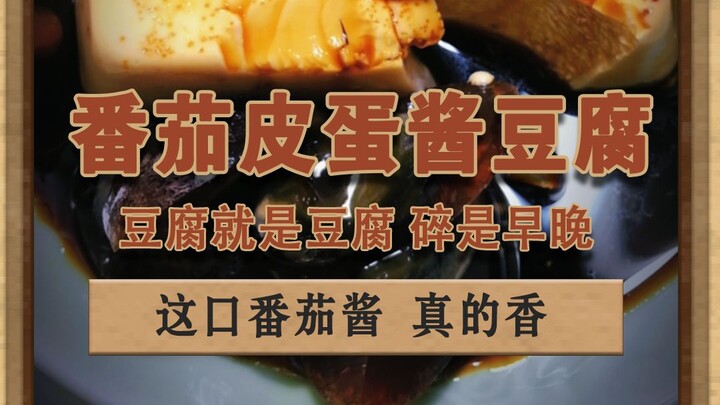 How to spot shoddy construction? It'll always cause problems in the end. What a delicious and sweet 