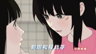 With you, every day becomes so cute