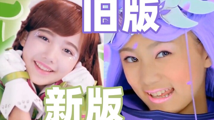 Ever since I watched the new version of Dance Fairy, watching the old version feels like a visual as