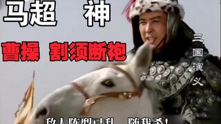 如果把三国演义换成三国杀的台词（5）