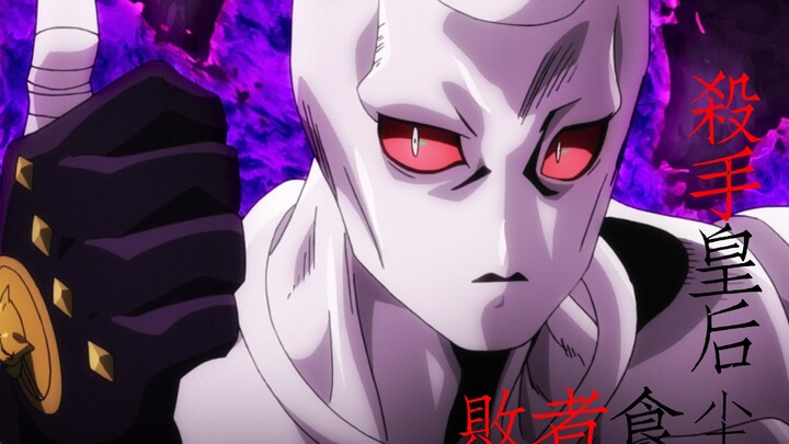 [JOJO] พนักงานออฟฟิศธรรมดาๆ โยชิคาเงะ คิระ