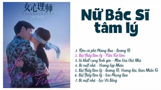 [Full-Playlist] Nhạc Phim Nữ Bác Sĩ Tâm Lý OST 《女心理师 OST》 Psychologist OST