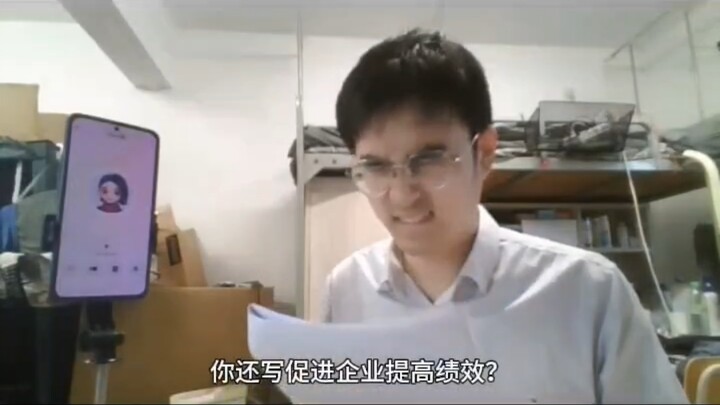 Outrageous? Doubao’s become a thesis defense panelist—and the way they talk is seriously harsh!