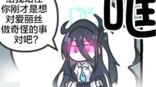 【Azure Files】เคย์ ผู้พูดอย่างหนึ่งแต่ทำอีกอย่างหนึ่ง