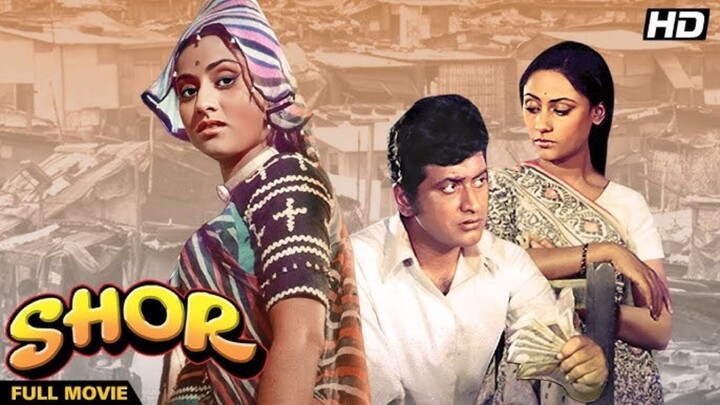 SHOR Hindi movie Manoj Kumar Jaya bhaduri