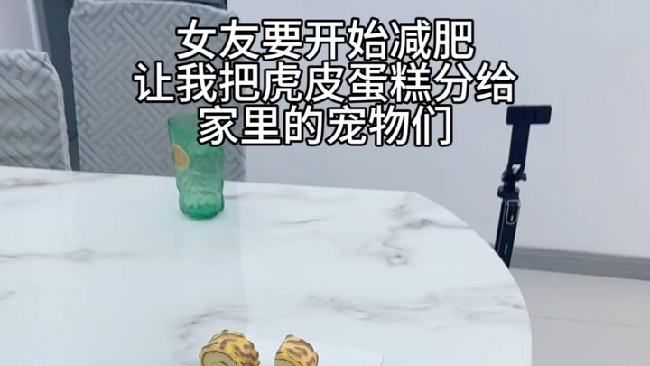 حتى كعكة جلد النمر المفضلة لديّ توقفت عن تناولها، يبدو أنني عزمتُ أمرَي على إنقاص الوزن.