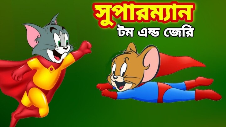 Tom and Jerry cartoons network - Bilibili Tom and Jerry cartoons network - Bilibili