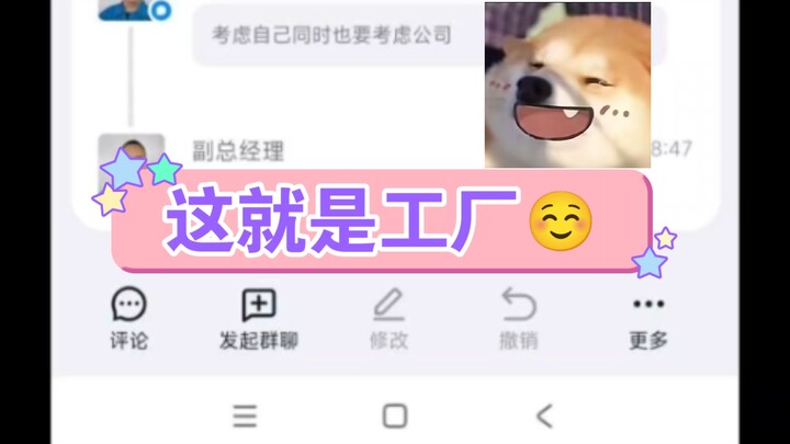☺️☺️🤣 Well done!