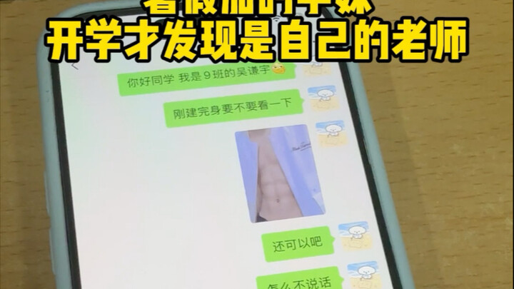 الدرس الأول في بداية الفصل: الرسوب في المادة