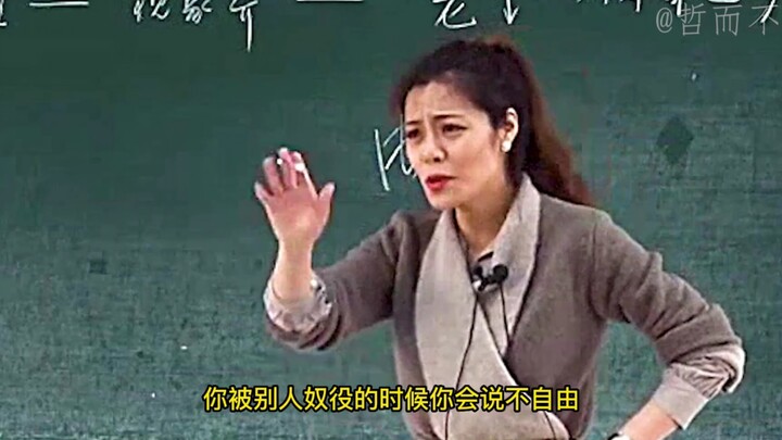 艾伦 你真的自由吗