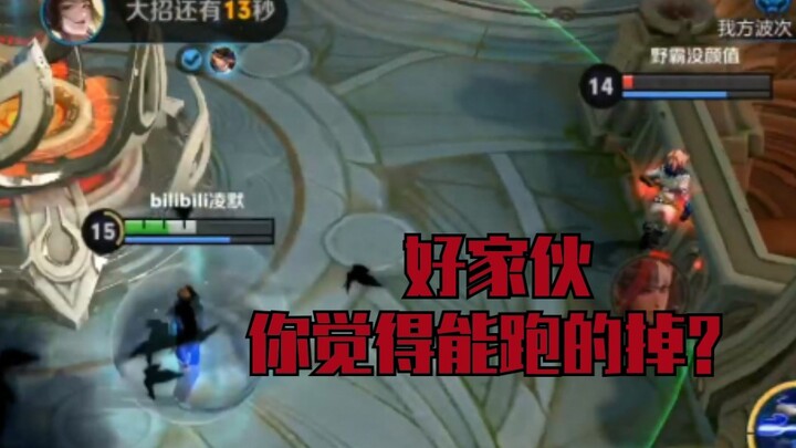 “Bàn về việc chị Linh đã làm hỏng bao nhiêu người chơi Nguyên Ca”