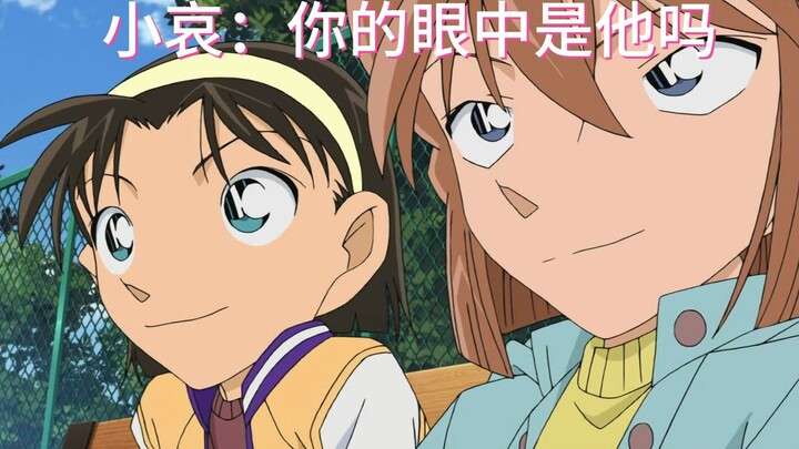 Conan และ Xiao Ai Holmes และ Irene หรือ Holmes และ Watson อยู่ในวงล้อแห่งโชคลาภของ Ke Ai หรือไม่?