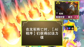 เริ่มเกมไม่มีซีดี ปล่อยอุกกาบาต 24 ลูก! แล้วครั้งนี้ราชาแห่งมังกรจะเท่ขนาดไหนกันนะ!!