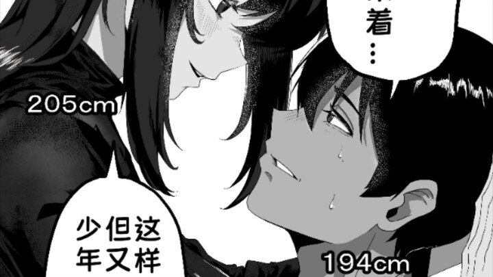 Mengaku cinta sama cewek yang aku suka, tapi dia bilang mau mikir-mikir dulu kalau aku udah lebih ge