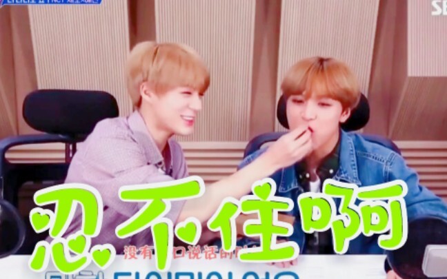 【โนชาน】เวลาแหย่ก็เกรียนสุดๆ พอทำตัวแกล้งก็รีบขอโทษทันที แค่สบตาหน่อยก็ห้ามใจไม่ไหวแล้ว 【NCT อิลจัง C