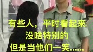 รอยยิ้มที่จริงใจของพี่ทหาร