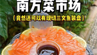 Hal-hal menyenangkan yang dapat Anda lakukan di pasar selatan yang belum pernah dilihat oleh teman-t