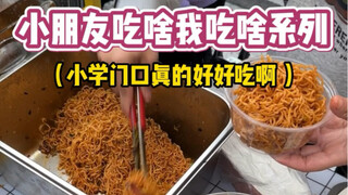 Bọn trẻ con ăn gì thì mình ăn nấy! Hôm nay lại là một ngày ăn uống cùng anh trai tốt của mình~