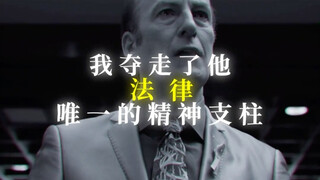 嫉妒