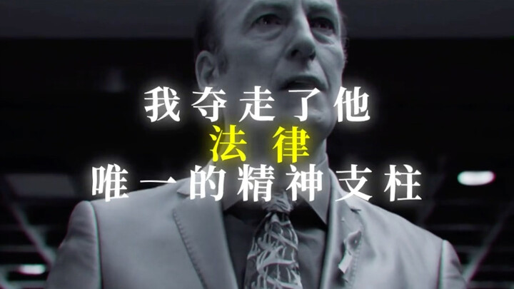 嫉妒