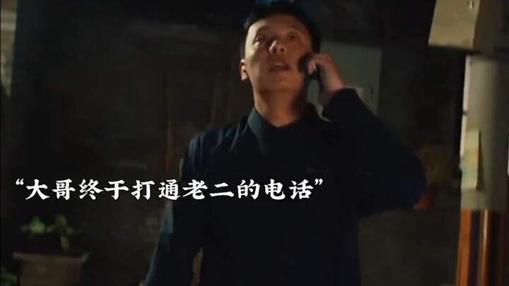 Not brothers, but better than brothers. I cried after watching it.