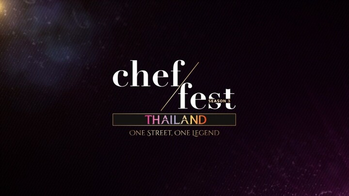 Chef Fest Thailand One Street One Legend วันที่ 25 ตุลาคม 2568