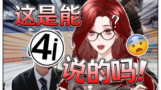 老同学来BW认出我？！连线时竟然在聊.....