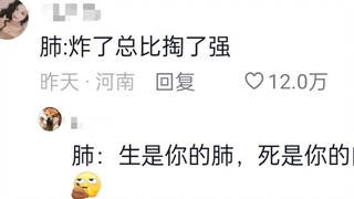 9小时速通缅甸，战绩可查👍🏻‖去年的新闻，今天看仍然震惊😱
