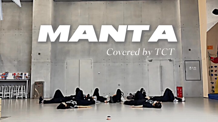 TF Family รุ่นที่ 4 โชว์สเตจใหม่เพลง “MANTA” หมายเลข 26 | สตูดิโอฝึกซ้อมเต้นคัฟเวอร์