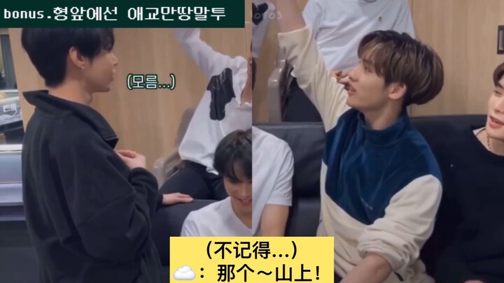 【Điêu Vân】Đạo Anh toàn dành lời khen ngợi cho Winwin (dịch cẩu thả)