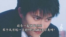 豪杰春香|一直在找的一首OST,前奏一起就能想到那个从开始一直跑到结局的李梦龙呀!