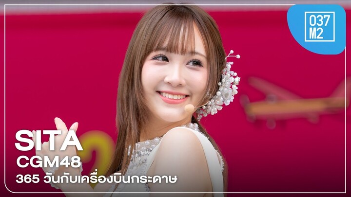 CGM48 Sita - 365 วันกับเครื่องบินกระดาษ @ Thai Festival Tokyo 2024 [Fancam 4K 60p] 240512