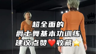 Cơ bản múa jazz (luyện tập tự dùng), video lấy từ Douyin của cô Tuyết Quân, nhưng được kết hợp theo 