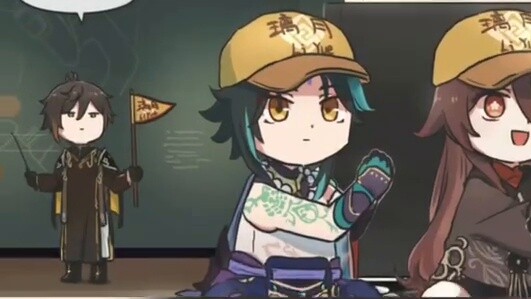 Genshin Impact x Sanxingdui Collaboration [Weak Heart True Lord]