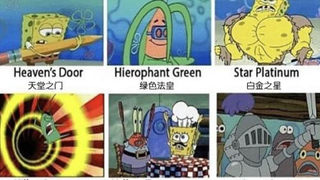 用JOJO的方式打开海绵宝宝 第一章